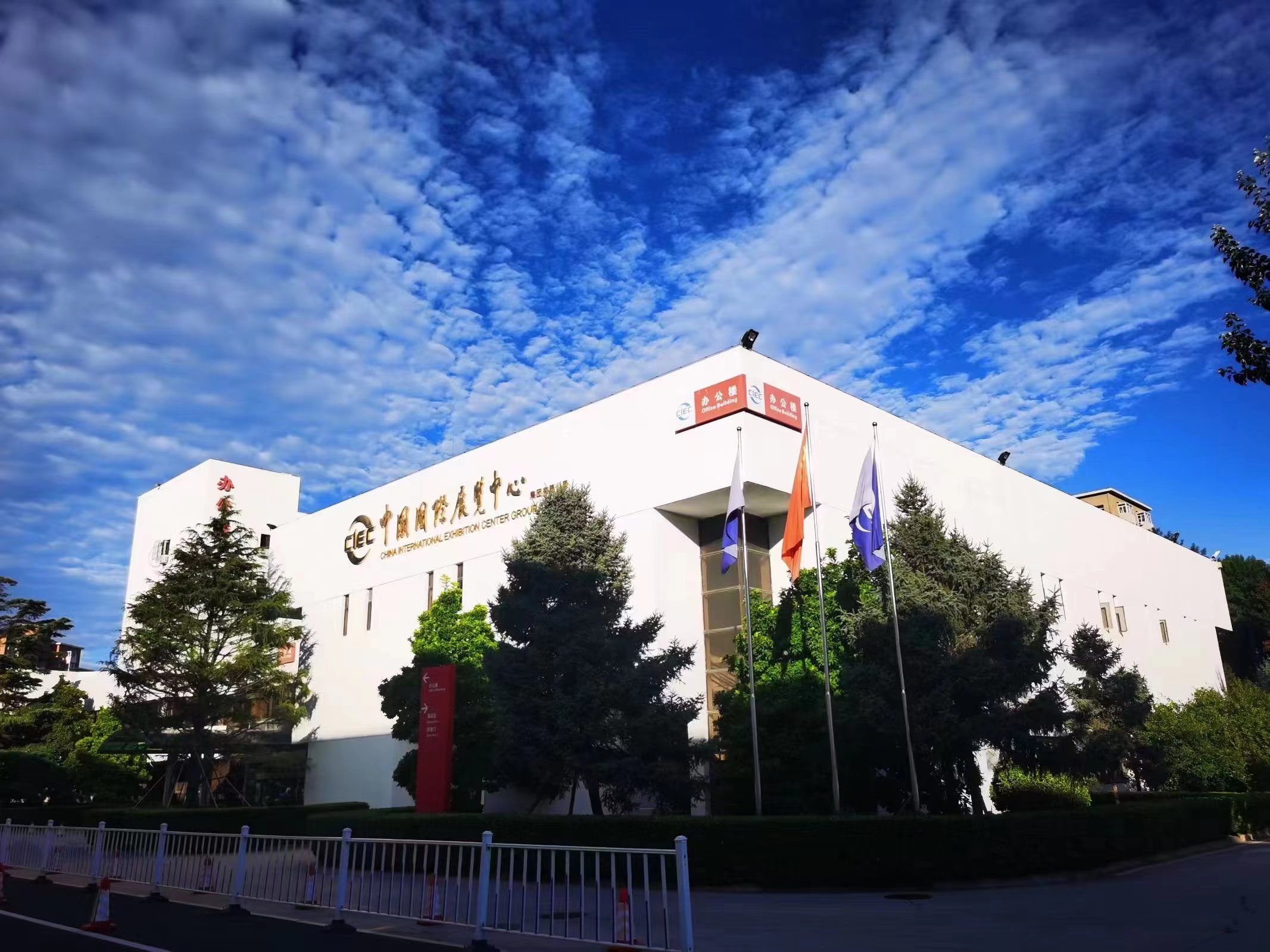 展會標題圖片：2023第十九屆中國國際五金電器博覽會