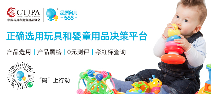 展會標題圖片：上海國際玩具展上海潮流模型玩具展