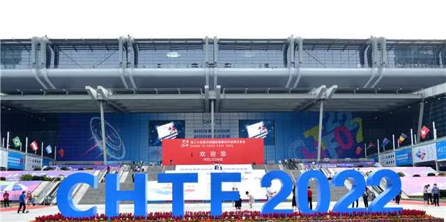 展會(huì)標(biāo)題圖片：第25屆高交會(huì)環(huán)保與能源展