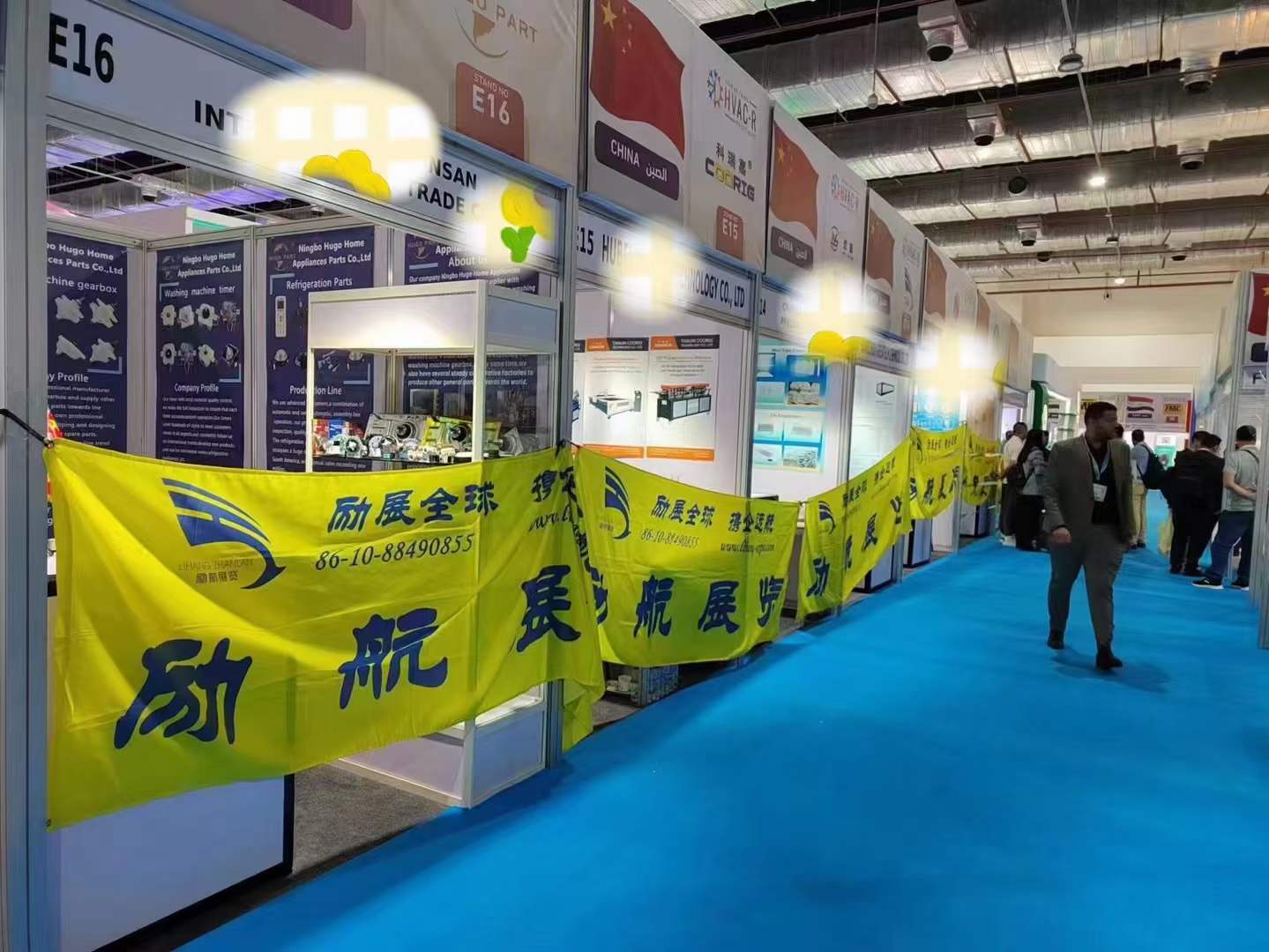 展會標(biāo)題圖片：2023土耳其暖通制冷、空氣凈化、樓宇自控及泵閥展ISK