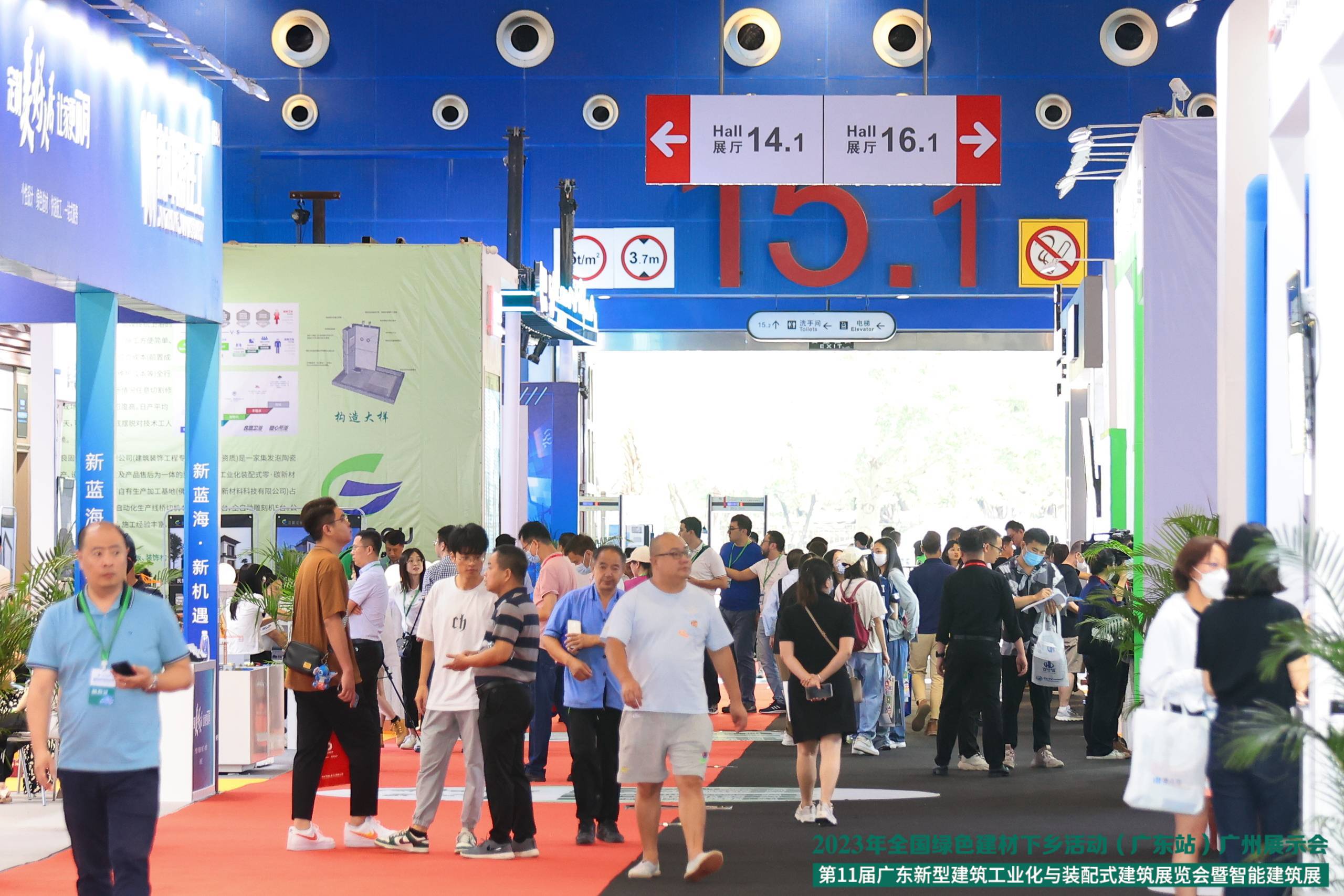 展會標(biāo)題圖片：第12屆廣東新型建筑工業(yè)化與裝配式建筑展會