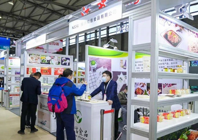 展會標題圖片：2024中國南京國際有機綠色食品展覽會