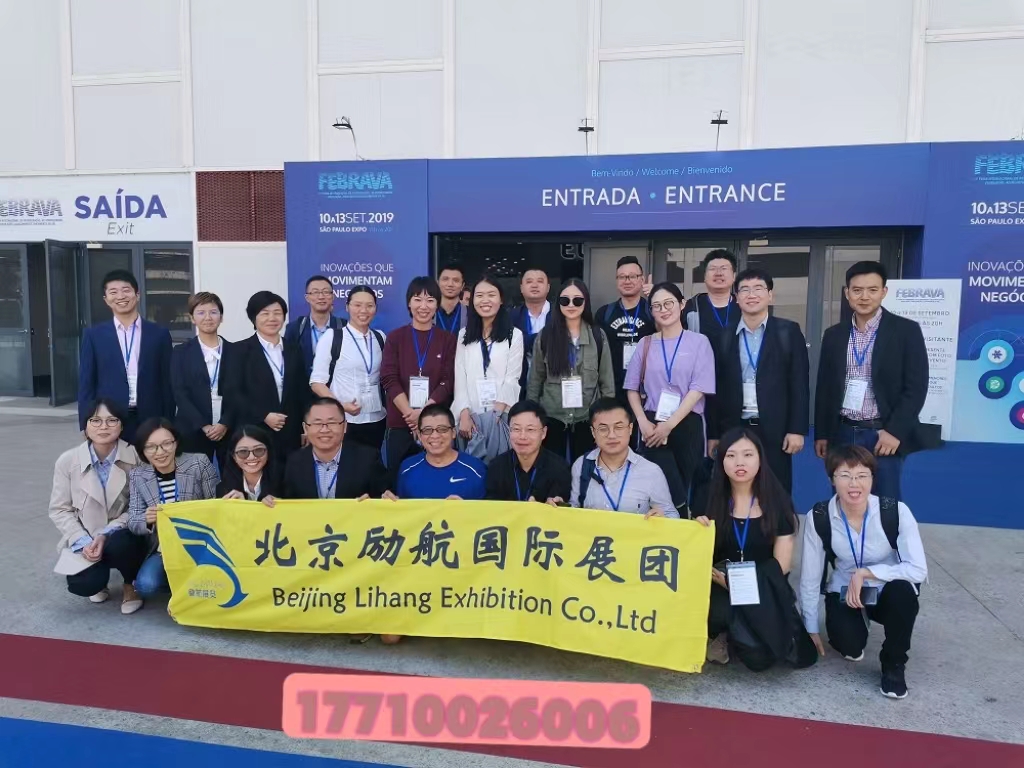 展會(huì)標(biāo)題圖片：2024年德國(guó)國(guó)際暖通、制冷、空調(diào)、凈化及熱泵展