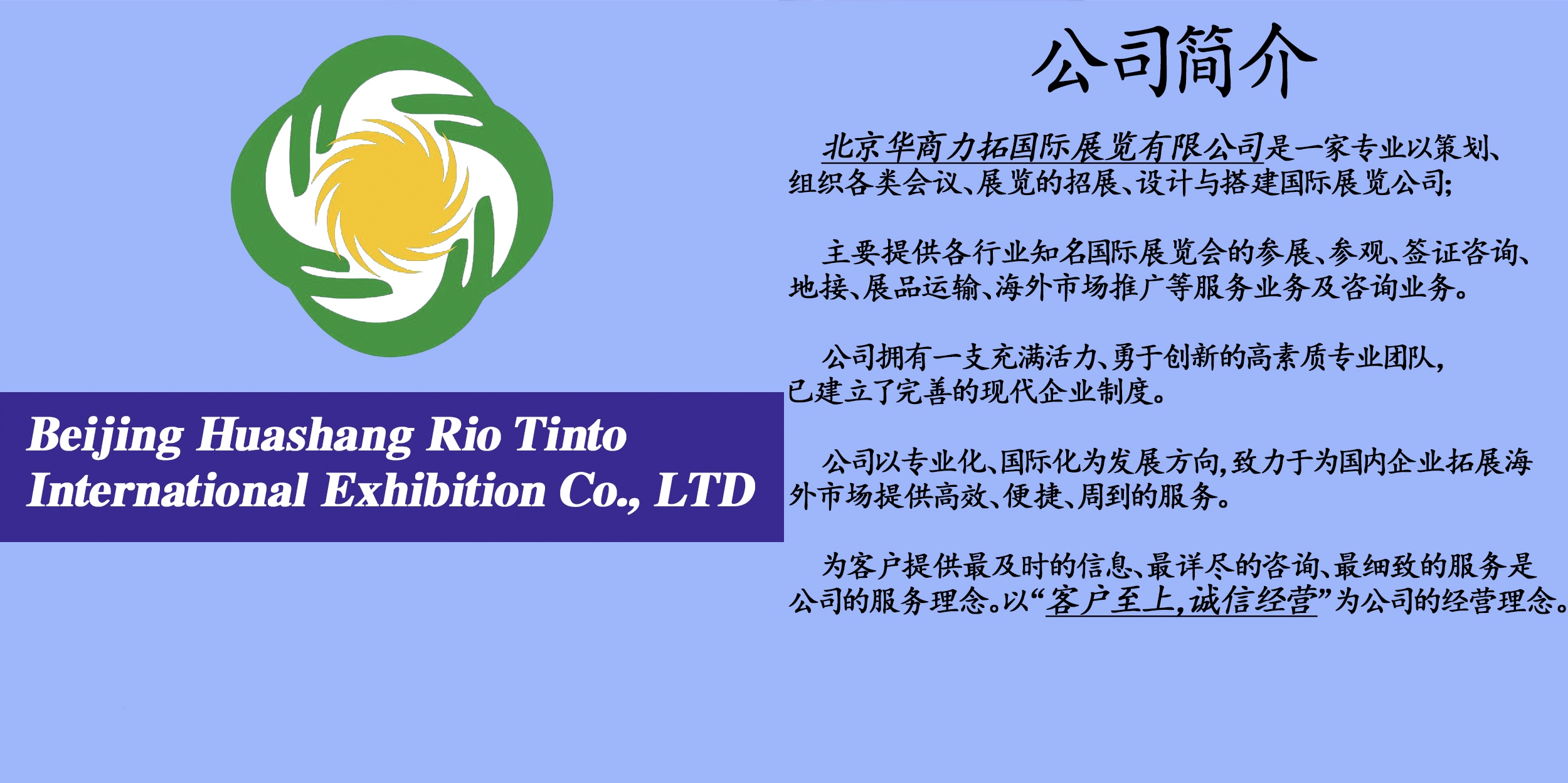 展會標題圖片：2024年烏茲別克斯坦電力能源、電力電氣工程及照明展