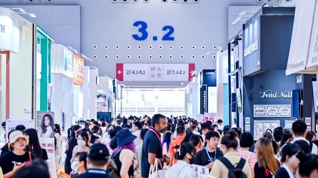 展會標(biāo)題圖片：2024年中國廣州秋季美博會