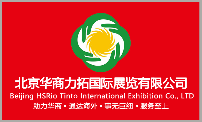 展會(huì)標(biāo)題圖片：2024 年埃及國際電力能源及照明展覽會(huì) ELECTRICX 2024