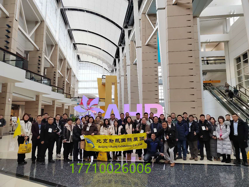 展會(huì)標(biāo)題圖片：俄羅斯莫斯科暖通衛(wèi)浴熱泵展2025年