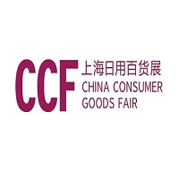 展會標題圖片：2025上海百貨展上海國際日用百貨（春季）博覽會