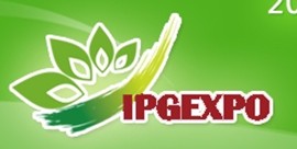展會(huì)標(biāo)題圖片：中國(guó)（廣州）國(guó)際盆栽植物及花園花店用品展覽會(huì)