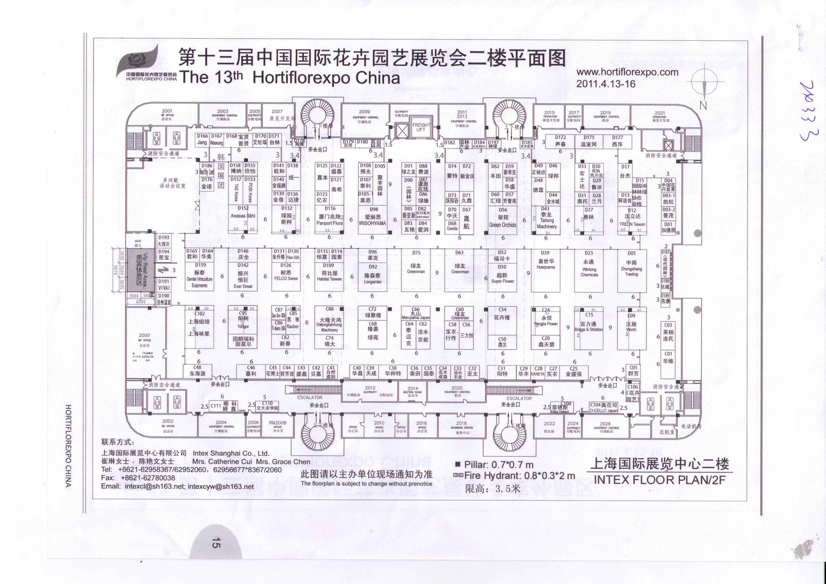 2011第十三屆中國國際花卉園藝展覽會的平面圖