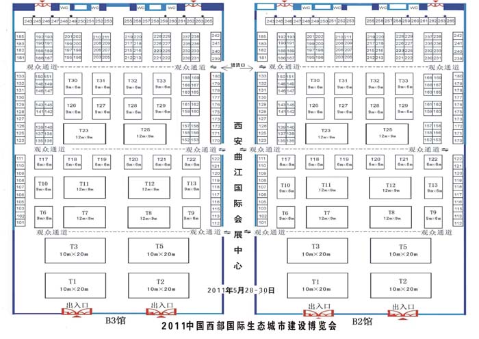 2011中國西部國際生態(tài)城市建設(shè)博覽會的平面圖