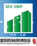 展會(huì)標(biāo)題圖片：2012第十屆中國成都建筑科技、建筑節(jié)能博覽會(huì) 2012第八屆中國成都建筑裝飾材料博覽會(huì) 