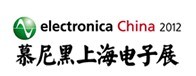 展會(huì)標(biāo)題圖片：2012慕尼黑上海電子展