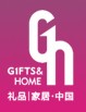 展會(huì)標(biāo)題圖片：2012第二十屆中國(guó)（深圳）國(guó)際禮品及家居用品展覽會(huì)