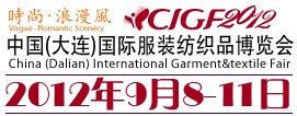 展會(huì)標(biāo)題圖片：2012中國(guó)(大連)國(guó)際服裝紡織品博覽會(huì)