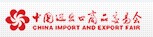 展會(huì)標(biāo)題圖片：第112屆中國進(jìn)出口商品交易會(huì)（第三期）