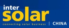 展會(huì)標(biāo)題圖片：（延期）2012中國國際太陽能行業(yè)博覽會(huì)