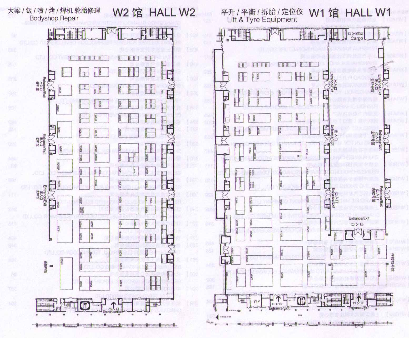2012第57屆全國(guó)汽車保修檢測(cè)診斷設(shè)備（春季）展覽會(huì)的平面圖