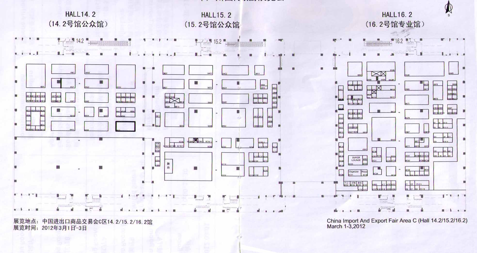 2012年廣州國際旅游展覽會的平面圖