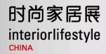 展會(huì)標(biāo)題圖片：2012第六屆中國(guó)（上海）國(guó)際時(shí)尚家居用品展覽會(huì)