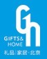 展會標題圖片：2012第二十六屆中國北京國際禮品、贈品及家庭用品展覽會