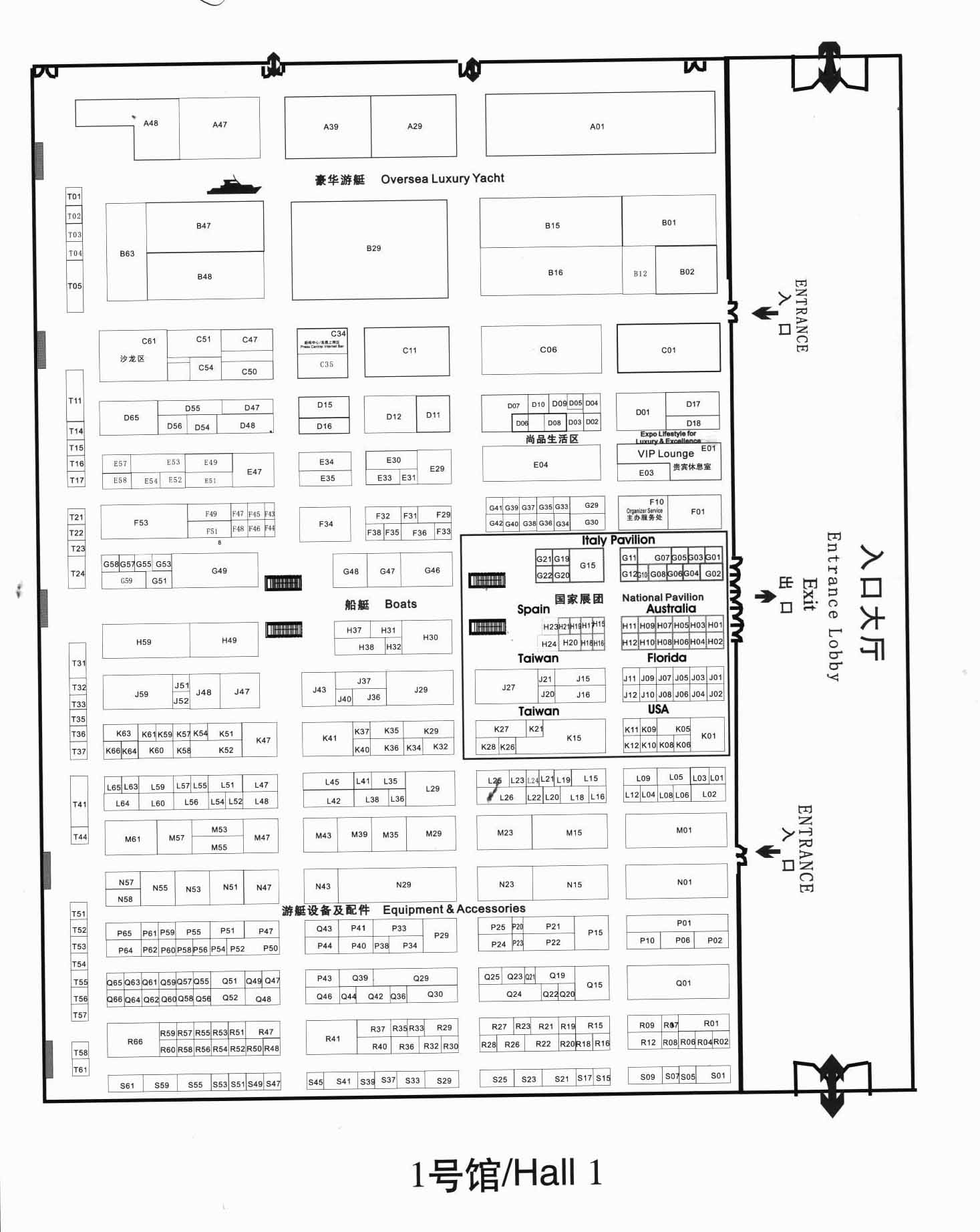 2012中國（上海）國際游艇展、2012第十七屆中國國際船艇及其技術(shù)設(shè)備展覽會的平面圖