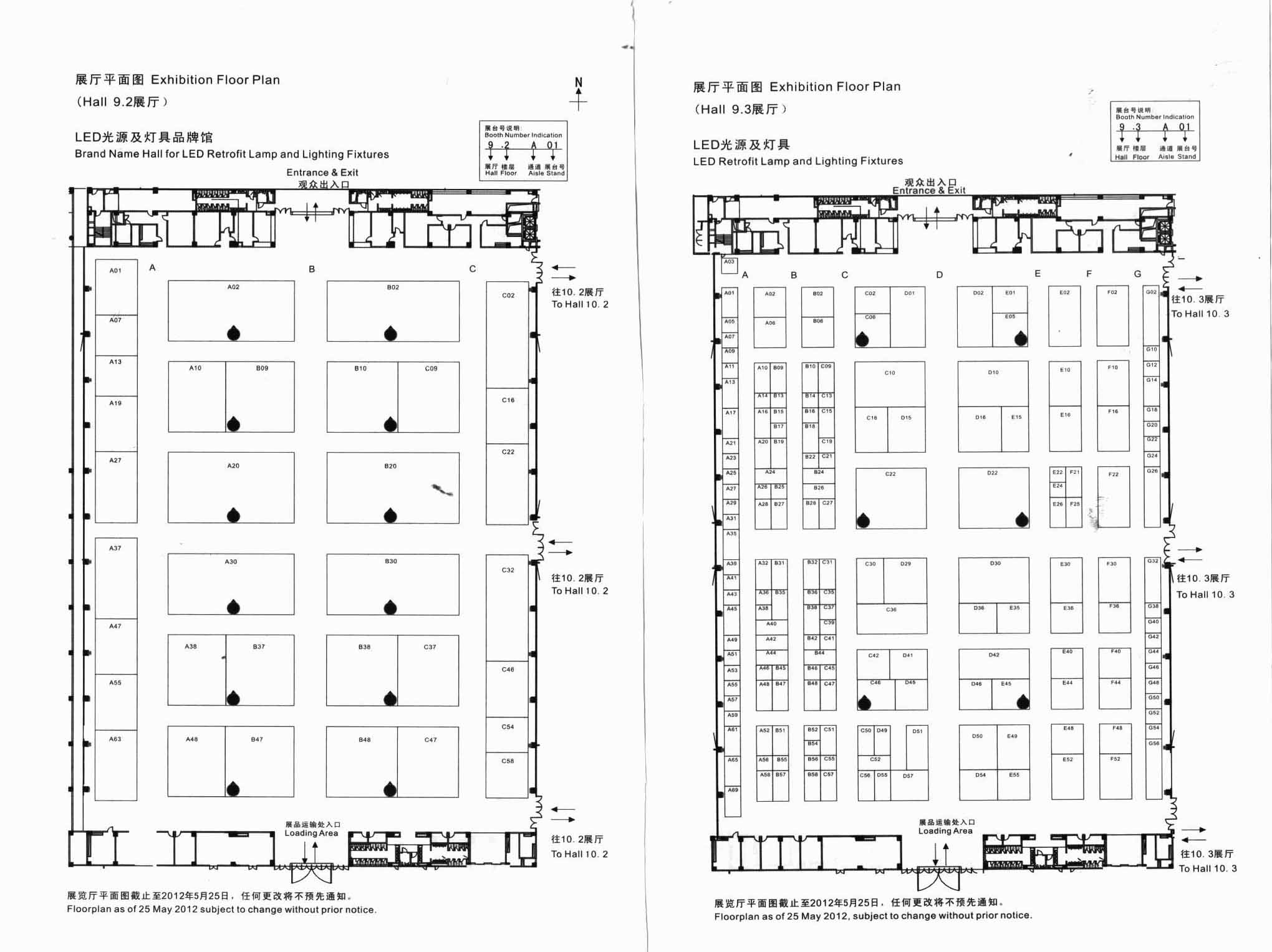 2012第十七屆廣州國際照明展覽會&廣州國際建筑電氣技術(shù)展覽會（光亞展 GILE）的平面圖