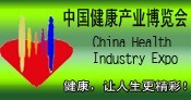 展會(huì)標(biāo)題圖片：2012中國(guó)(蘇州)健康產(chǎn)業(yè)博覽會(huì)暨保健品、健康食品展覽會(huì)