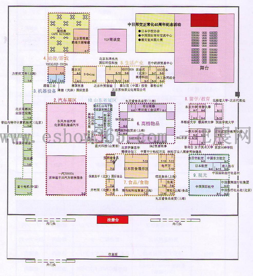 2012中日交流博覽會的平面圖