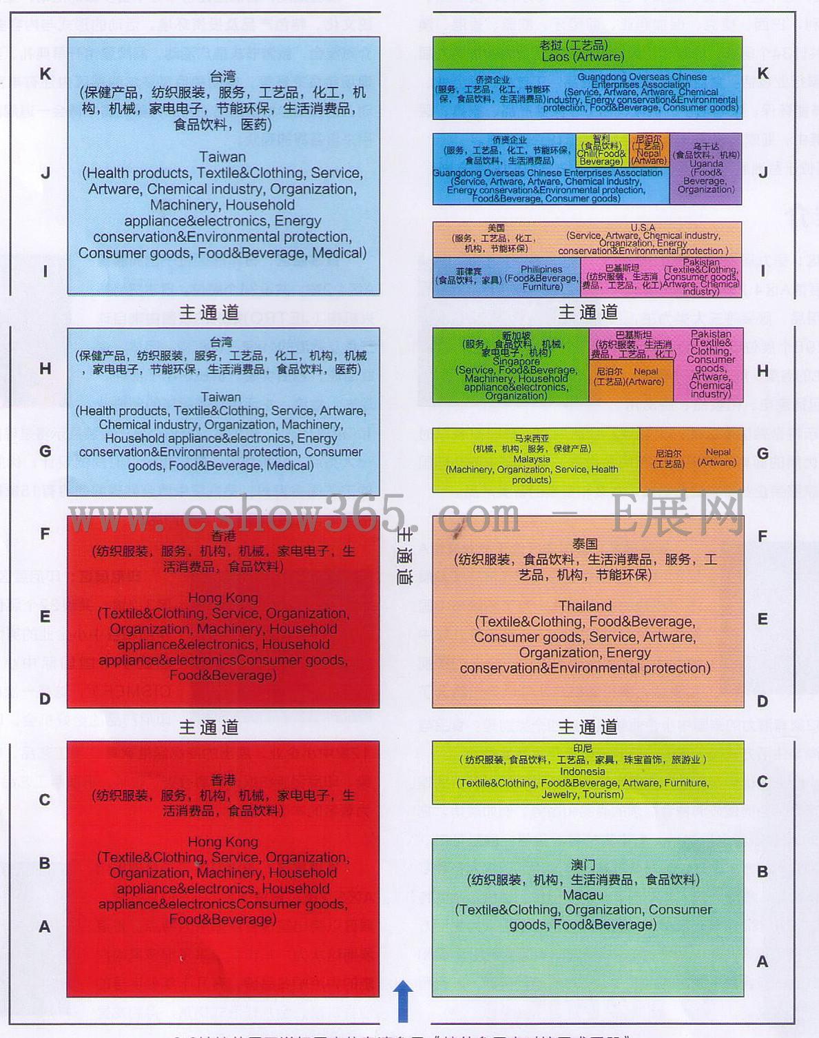 2012第九屆中國(guó)國(guó)際中小企業(yè)博覽會(huì) 2012中國(guó)應(yīng)急產(chǎn)業(yè)展覽會(huì)的平面圖