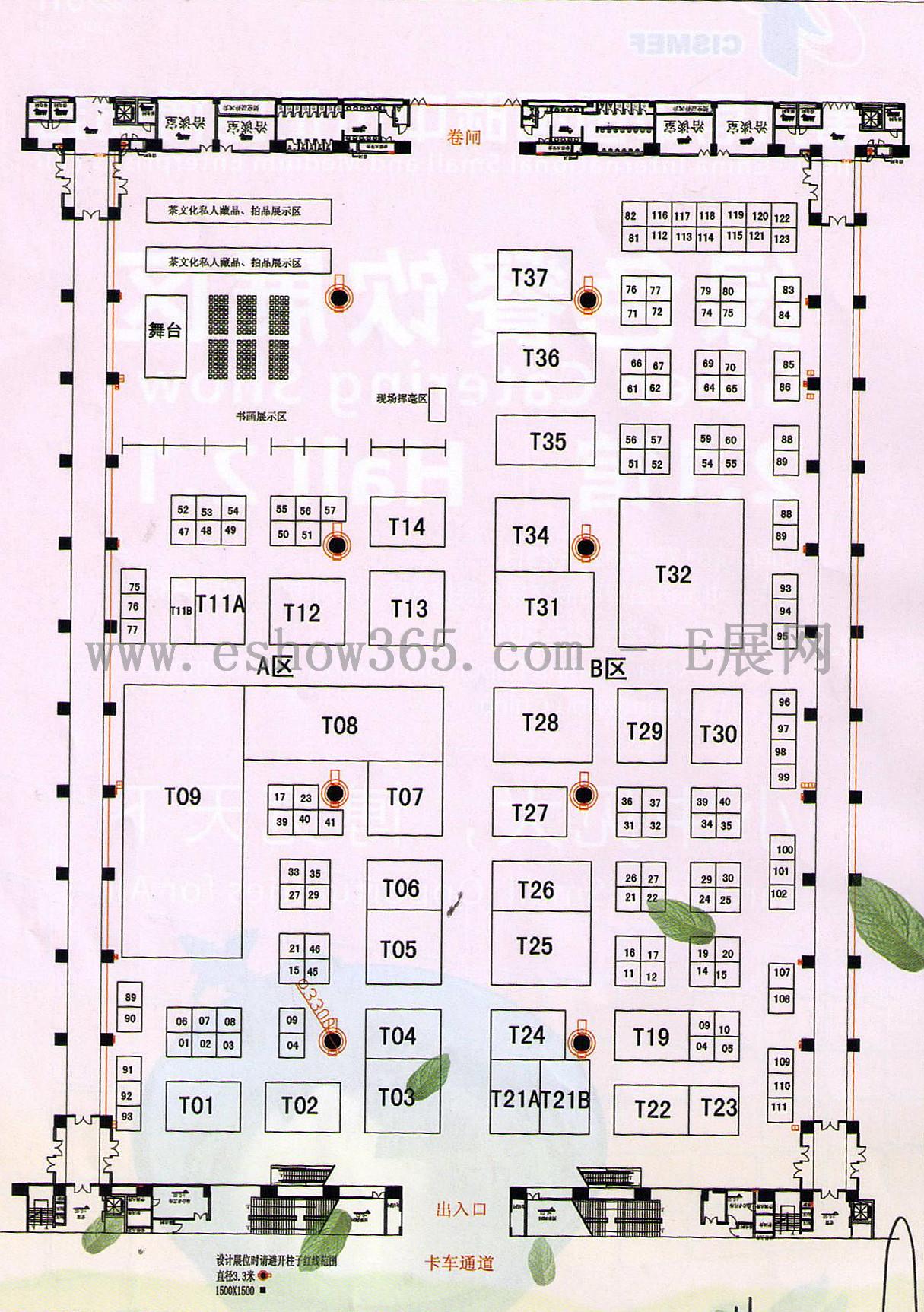2012第九屆中國國際中小企業(yè)博覽會 2012中國應(yīng)急產(chǎn)業(yè)展覽會的平面圖