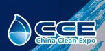 展會標(biāo)題圖片：2013第十四屆中國清潔博覽會