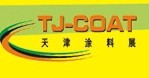 展會(huì)標(biāo)題圖片：2013第十屆中國(guó)(天津)國(guó)際涂料展覽會(huì)