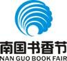 展會(huì)標(biāo)題圖片：2013南國(guó)書香節(jié)廣州教育展