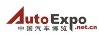 展會(huì)標(biāo)題圖片：2012第二屆中國(guó)(重慶)汽車(chē)博覽會(huì)