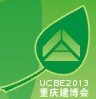 展會(huì)標(biāo)題圖片：2013第十二屆中國(guó)重慶國(guó)際建筑科技博覽會(huì)