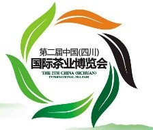 展會(huì)標(biāo)題圖片：2013中國（四川）國際茶業(yè)博覽會(huì)
