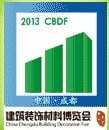 展會標(biāo)題圖片：2013第十三屆中國成都建筑科技、建筑節(jié)能（冬季）博覽會暨第十一屆中國成都建筑裝飾材料博覽會