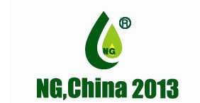 展會(huì)標(biāo)題圖片：2013第五屆中國(guó)國(guó)際天然氣汽車(chē)、發(fā)動(dòng)機(jī)、加氣站及氫能技術(shù)、設(shè)備與應(yīng)用展覽會(huì)
