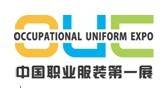 展會標題圖片：2014上海國際職業(yè)裝博覽會