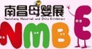 展會標(biāo)題圖片：2014第二屆中國（南昌）孕嬰童產(chǎn)品展覽會暨江西省孕嬰童產(chǎn)品（春季）訂貨會