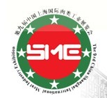 展會標(biāo)題圖片：2014第九屆中國（上海）國際肉類工業(yè)展覽會