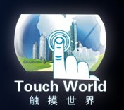 展會標題圖片：第七屆國際觸摸屏技術(shù)暨設(shè)備(深圳)展覽會