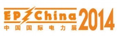 展會(huì)標(biāo)題圖片：2014國(guó)際電力設(shè)備及技術(shù)展覽會(huì)第八屆國(guó)際電工裝備展覽會(huì)