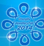 展會標題圖片：2014第16屆成都國際珠寶首飾展覽會第9屆西部珠寶業(yè)連鎖加盟展覽會