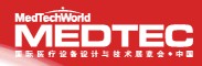展會標(biāo)題圖片：2014中國國際醫(yī)療設(shè)備設(shè)計(jì)與技術(shù)展