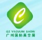 展會標題圖片：2014第四屆廣州國際真空工業(yè)展覽會 2014第二屆廣州國際氣體工業(yè)及空壓機展覽會