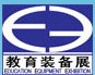 展會(huì)標(biāo)題圖片：2015成都國際教育技術(shù)裝備及高教儀器展覽會(huì)