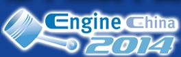 展會標(biāo)題圖片：2014第十三屆中國國際內(nèi)燃機(jī)及零部件展覽會