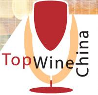 展會標題圖片：第六屆中國北京國際葡萄酒博覽會